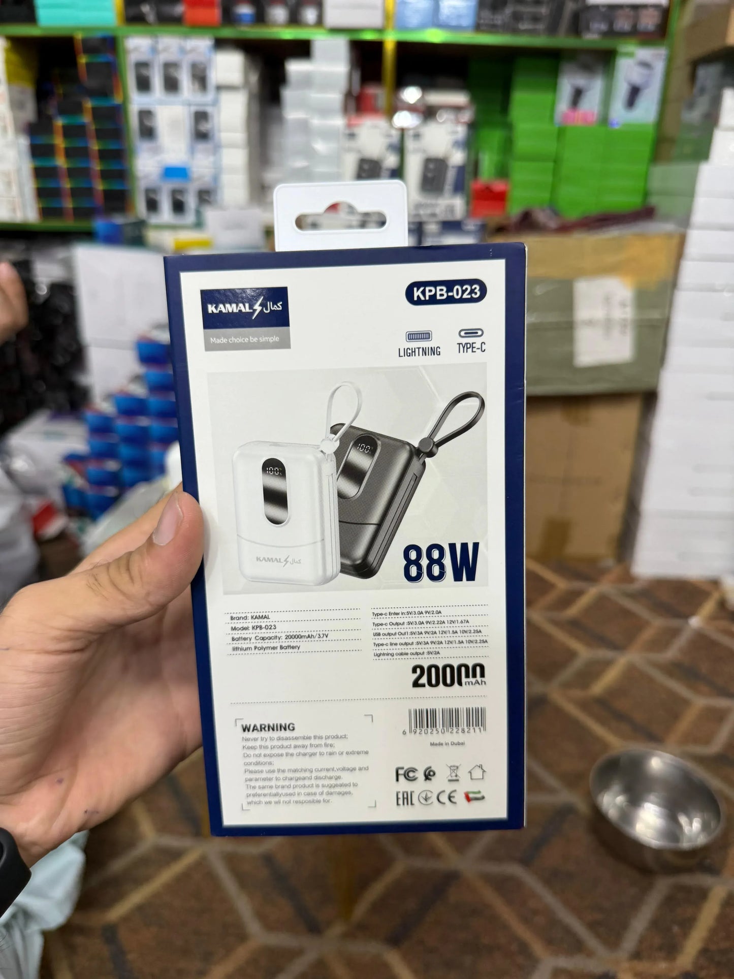 KAMAL Mini Power Bank 88W Fast Charging – 20,000mAh / 30,000mAh (LED % Display, Built-in Cable)